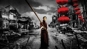 Ip Man film complet