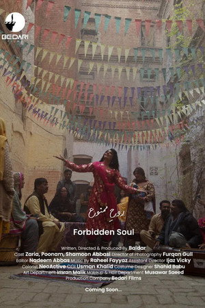 Forbidden Soul