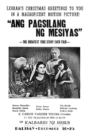 Poster The Birth of the Messiah (1952)