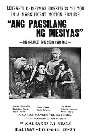 Poster Ang Pagsilang Ng Mesiyas 1952