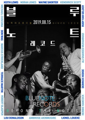 Blue Note Records: Beyond the Notes 27