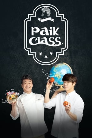 Image Paik Class (Baek Jong Won's Class)