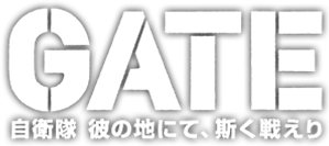 GATE — Logos 2
