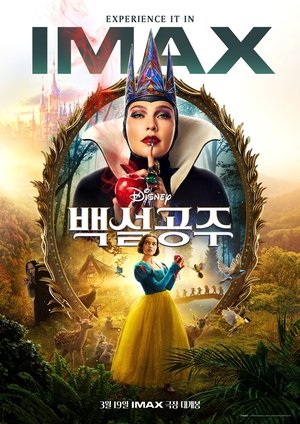 poster Snow White
