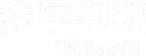 A Divisão — Logos 2