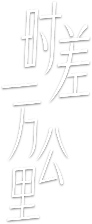 Back to the Origin — Logos 3