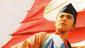 China Swordsman II (1993)