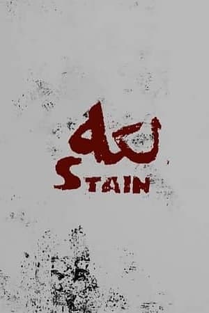 Stain