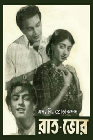 Poster রাত ভোর 1956