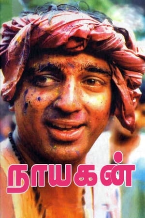 Click for trailer, plot details and rating of Nayakan (1987)