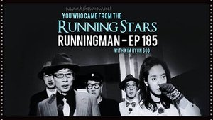 Running Man Season 1 Episode 185