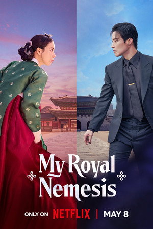 poster My Royal Nemesis