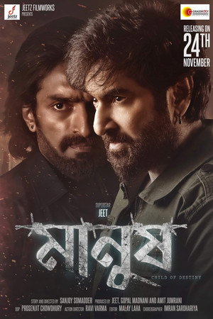 Manush 3