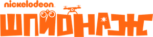 Spyders — Logos 2