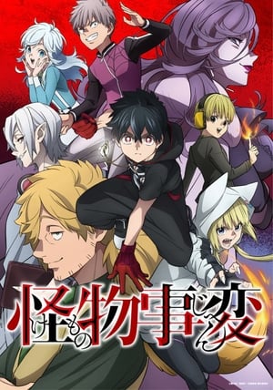 Kemono Jihen Episódio 04