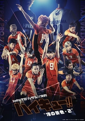 Poster Hyper Projection Play "Haikyū!!" A View From The Top 2 2021