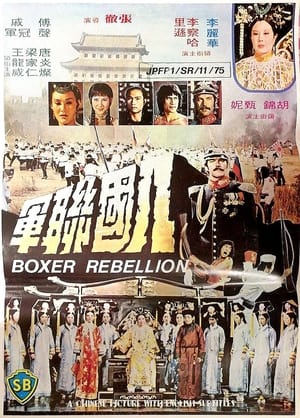 Poster di Boxer Rebellion