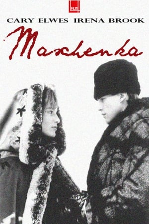 Poster Maschenka 1987