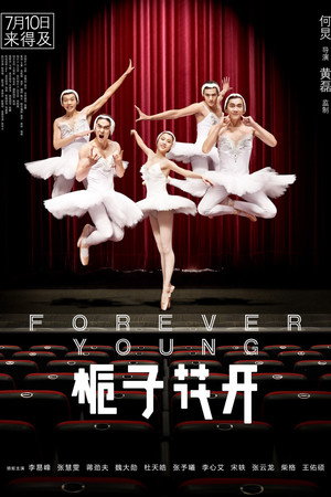 Forever Young