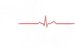 Nannaku Prematho...
