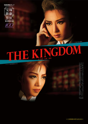 Poster The Kingdom (2014)