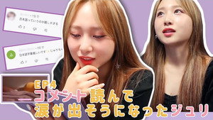 에피소드 4