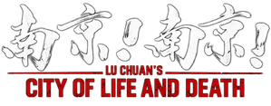 City of Life and Death