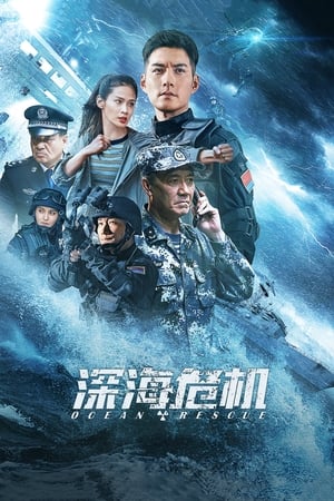 Poster Ocean Rescue (2023)