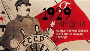 1929