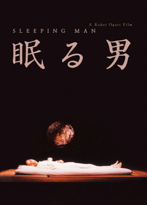 Sleeping Man 18