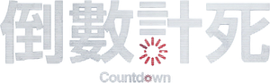 Countdown — Logos 9