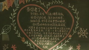 poster The First Frost