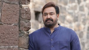 Hridayapoorvam (2025)