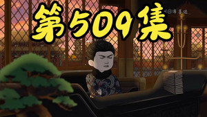 Episode 47