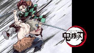 Demon Slayer (Kimetsu No Yaiba) (2019) ดาบพิฆาตอสูร ตอนที่ 16 ให้ผู้อื่นนำหน้า