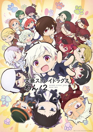 Bungo Stray Dogs Wan! 16