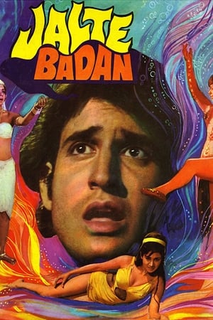 Poster Jalte Badan (1973)