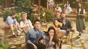 สายลมนำพารัก
