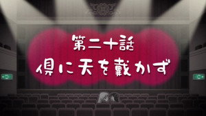 Nanatsu no Taizai: Fundo no Shinpan Cap 20