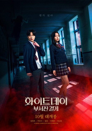 The Labyrinth 7