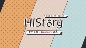 HIStory – Obsessed