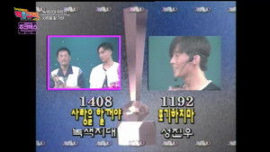 Episode 12 | StreamHub