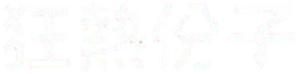 Tolerância Zero — Logos 4