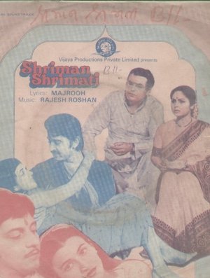 Poster Shriman Shrimati (1982)