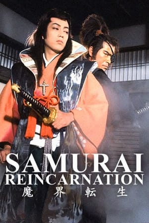 Poster Samurai Reincarnation 1981