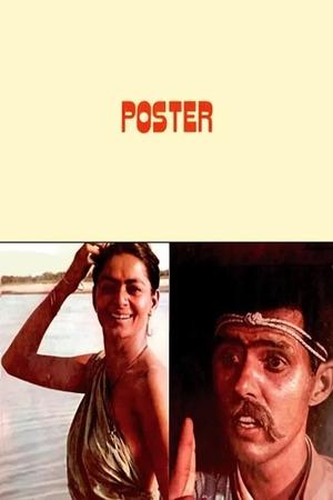 Poster Poster (1984)