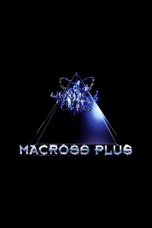 Image Macross Plus
