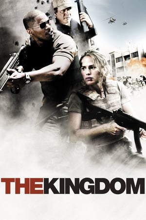 Poster 킹덤 2007