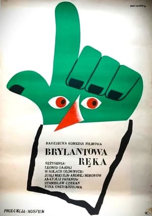 Poster Brylantowa Ręka 1969