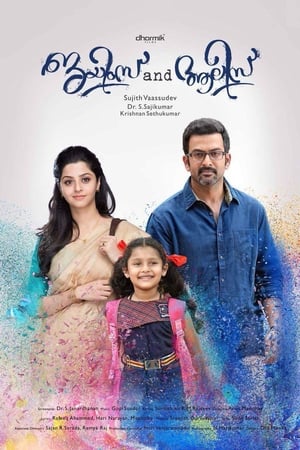 pelicula ജയിംസ് and ആലിസ് (2016)